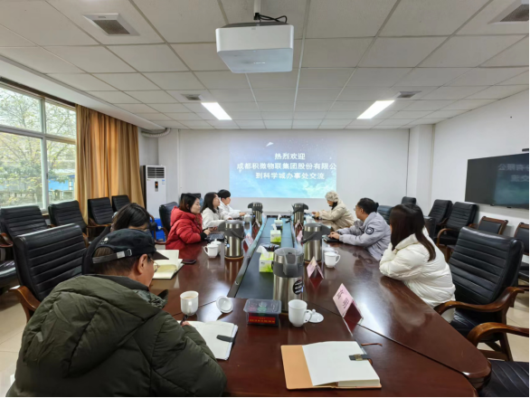 严把资格审查 防范违规行为 服务保障中心积极落实政采项目整改措施(图1)