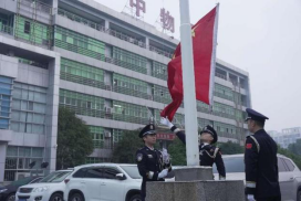 公管部（科办）组织升国旗仪式 暨“中物院获赠65周年院庆日在天安门广场升起的国旗”展示活动(图2)