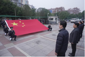 公管部（科办）组织升国旗仪式 暨“中物院获赠65周年院庆日在天安门广场升起的国旗”展示活动(图5)