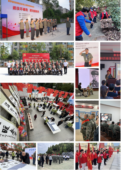 披甲铸国盾  春雷涌动“红色潮” 科学城春雷街道退役军人服务站荣获四川省拥军优属先进单位(图2)