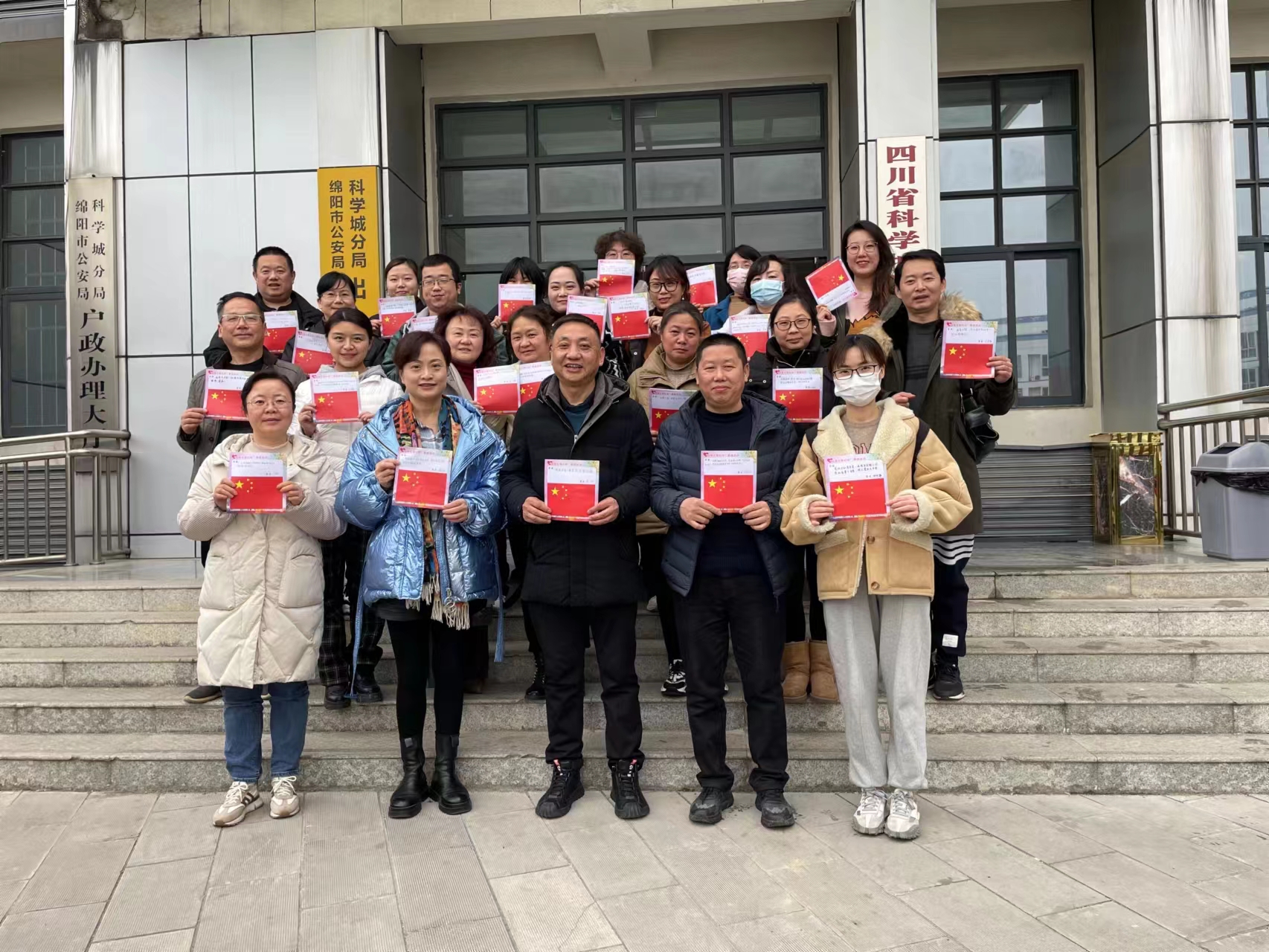 医疗与民政中心分工会举行《国旗法》专题宣传教育暨国旗寄语活动(图3) 医疗与民政中心分工会举行《国旗法》专题宣传教育暨国旗寄语活动(图3)