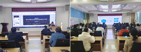 科学城食安办召开集中用餐单位食品安全管理平台启动培训会(图2)