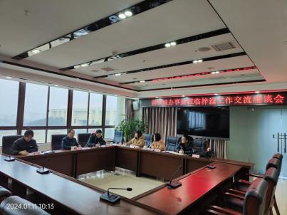 实地调研拓思路,借鉴学习促发展(图2) 实地调研拓思路,借鉴学习促发展(图2)