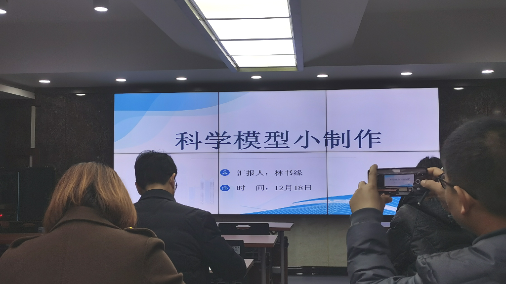 跟岗学习促提升，砥砺奋进再前行——科一中教师赴江浙沪学习日记（二）(图6)
