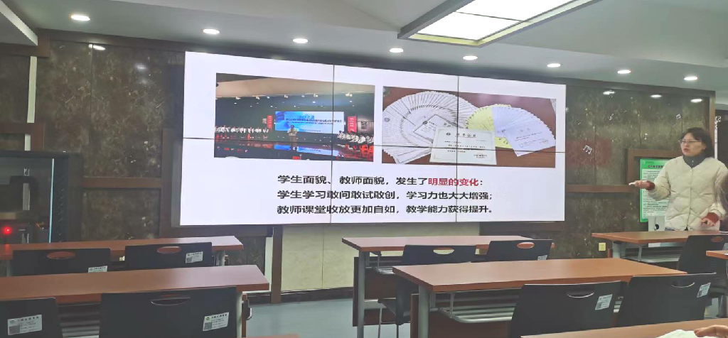 跟岗学习促提升，砥砺奋进再前行——科一中教师赴江浙沪学习日记（二）(图7)