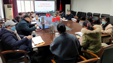 微信图片_20240222145056.jpg