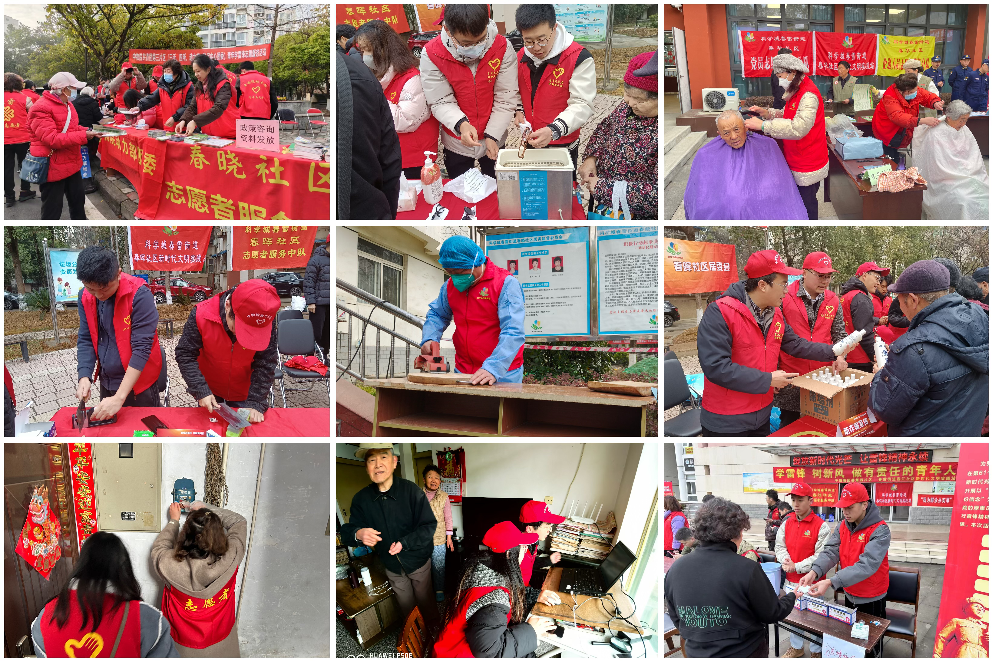 绽放新时代光芒 让雷锋精神永续(图1) 图片1.png