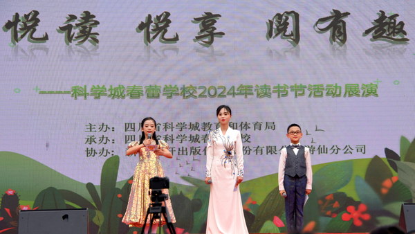 微信图片_20240425152357-001.jpg