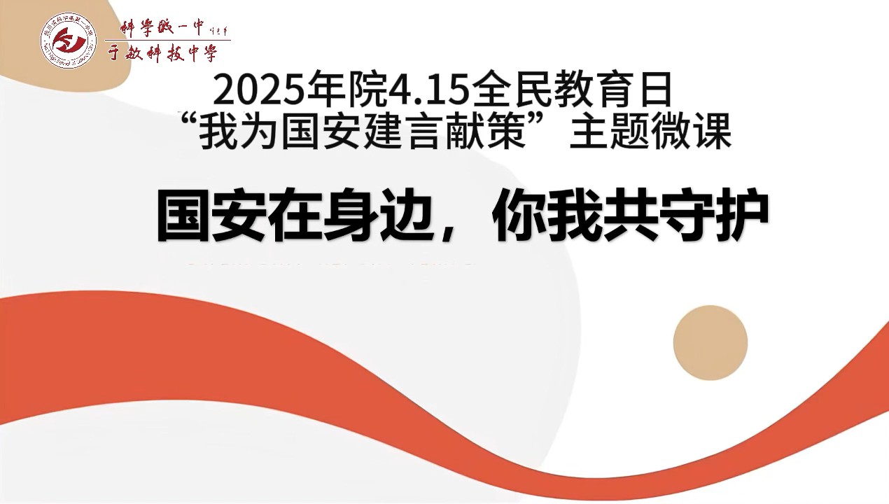 cap_一中国安作品_00-00-10_01.jpg