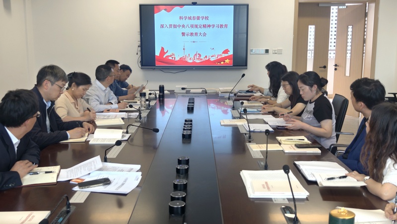 警示教育2.jpg