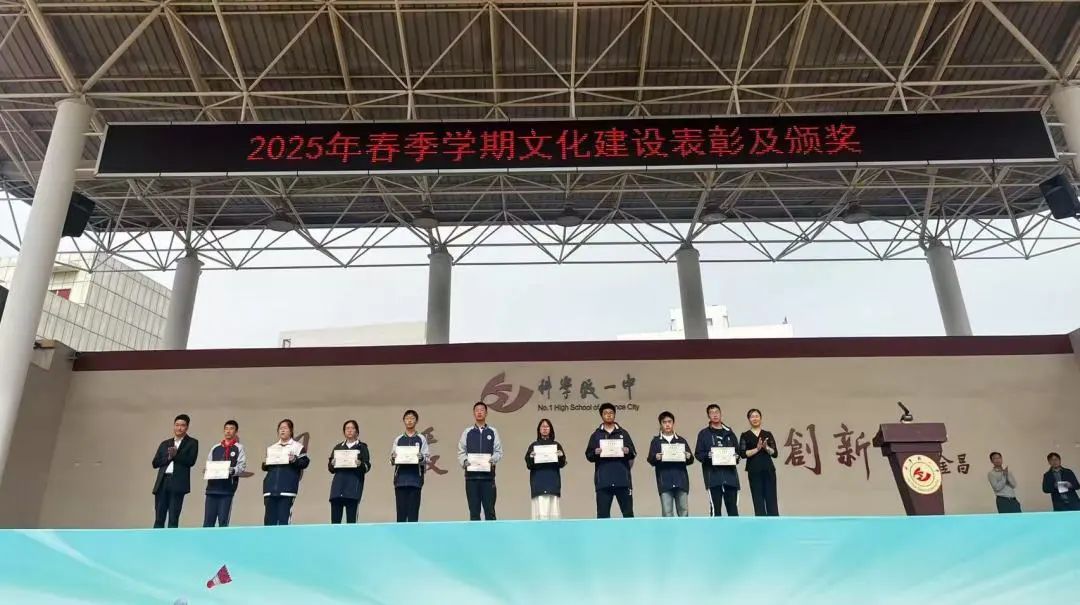 3.科学城一中开展2025年春季学期教室、寝室文化建设活动。.jpg