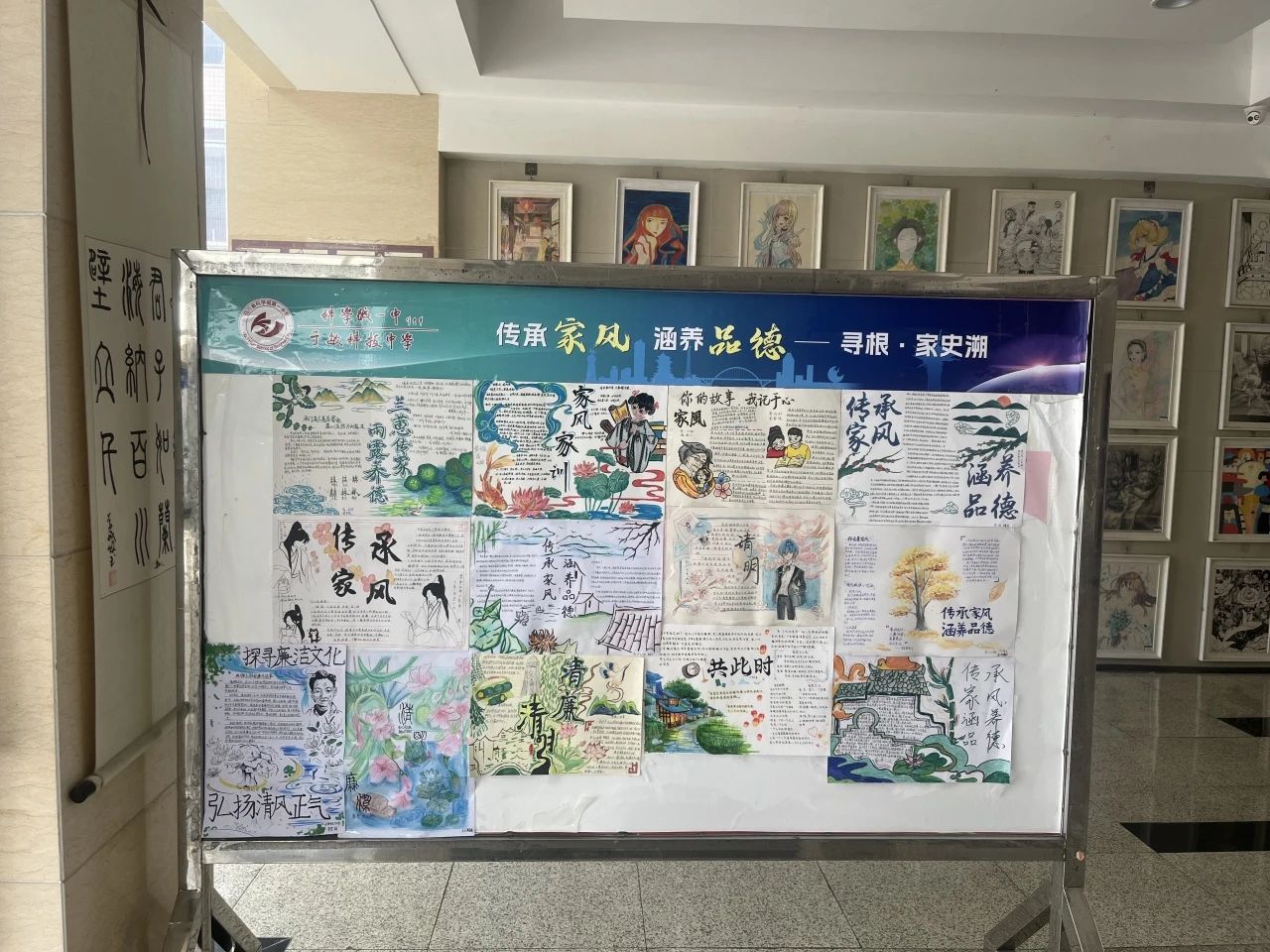 4.科学城一中清明节德育实践作品展出。.jpg