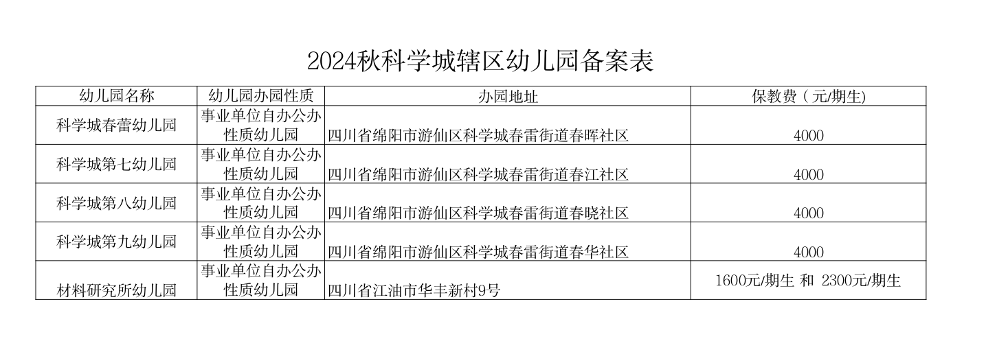 微信图片_2025-07-11_090150_230.png