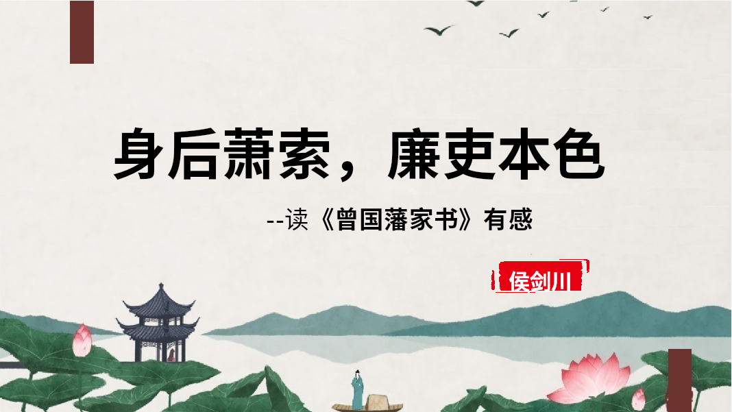 侯.jpg