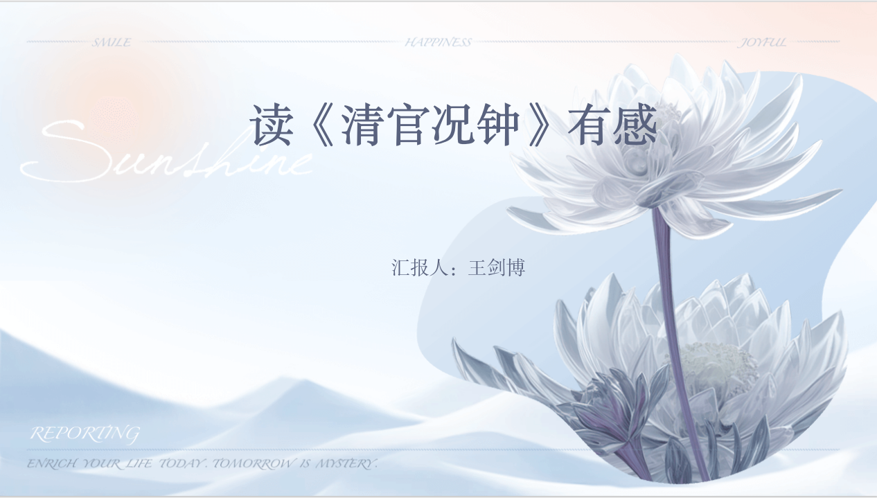 王.jpg