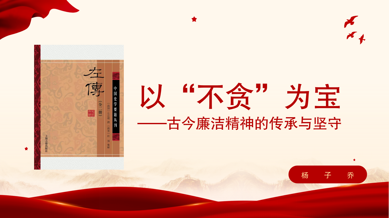 杨.jpg