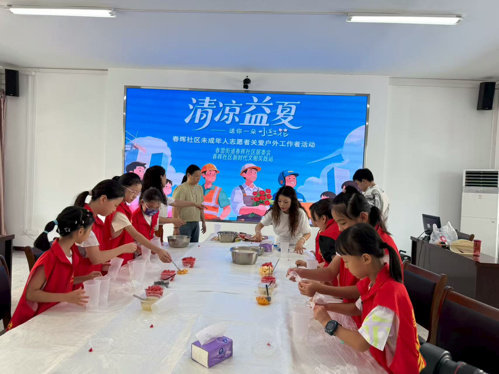 爱心茶2.png