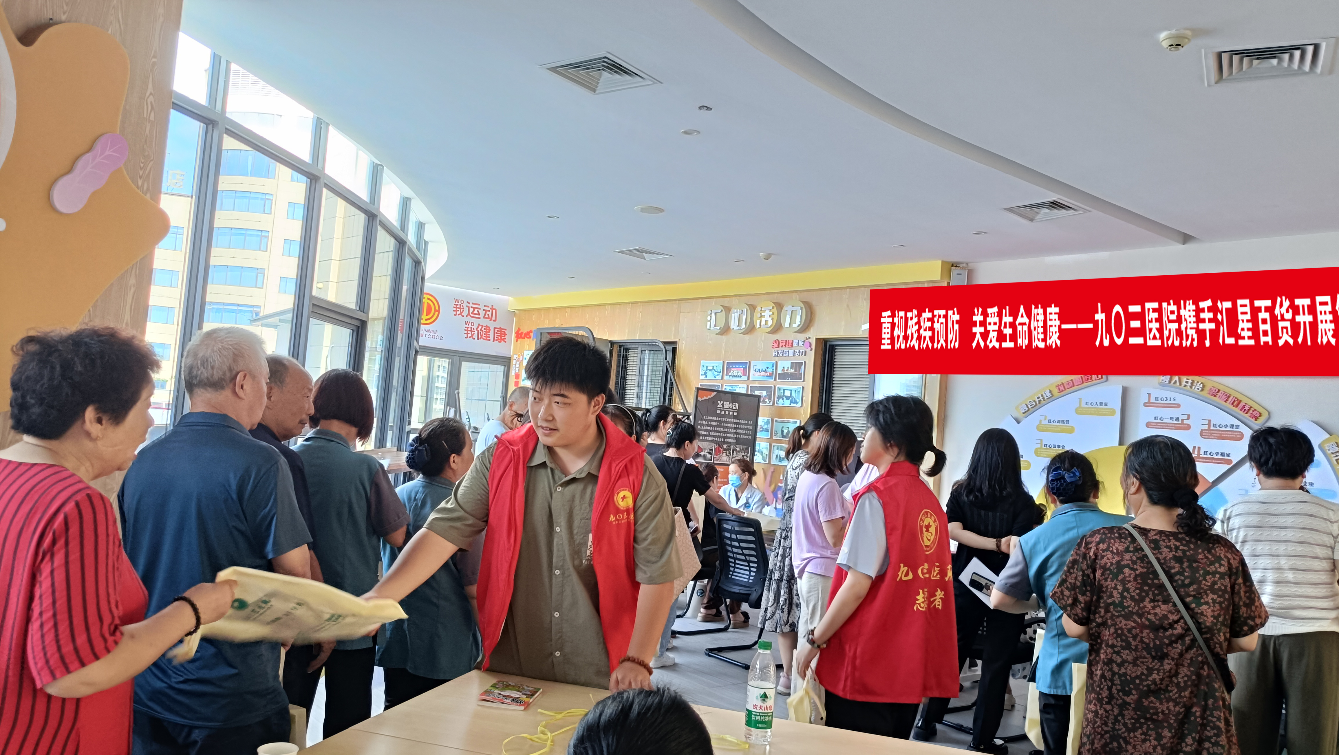 义诊.jpg