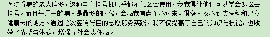 感言1.png