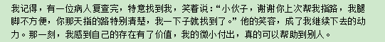 感言2.png