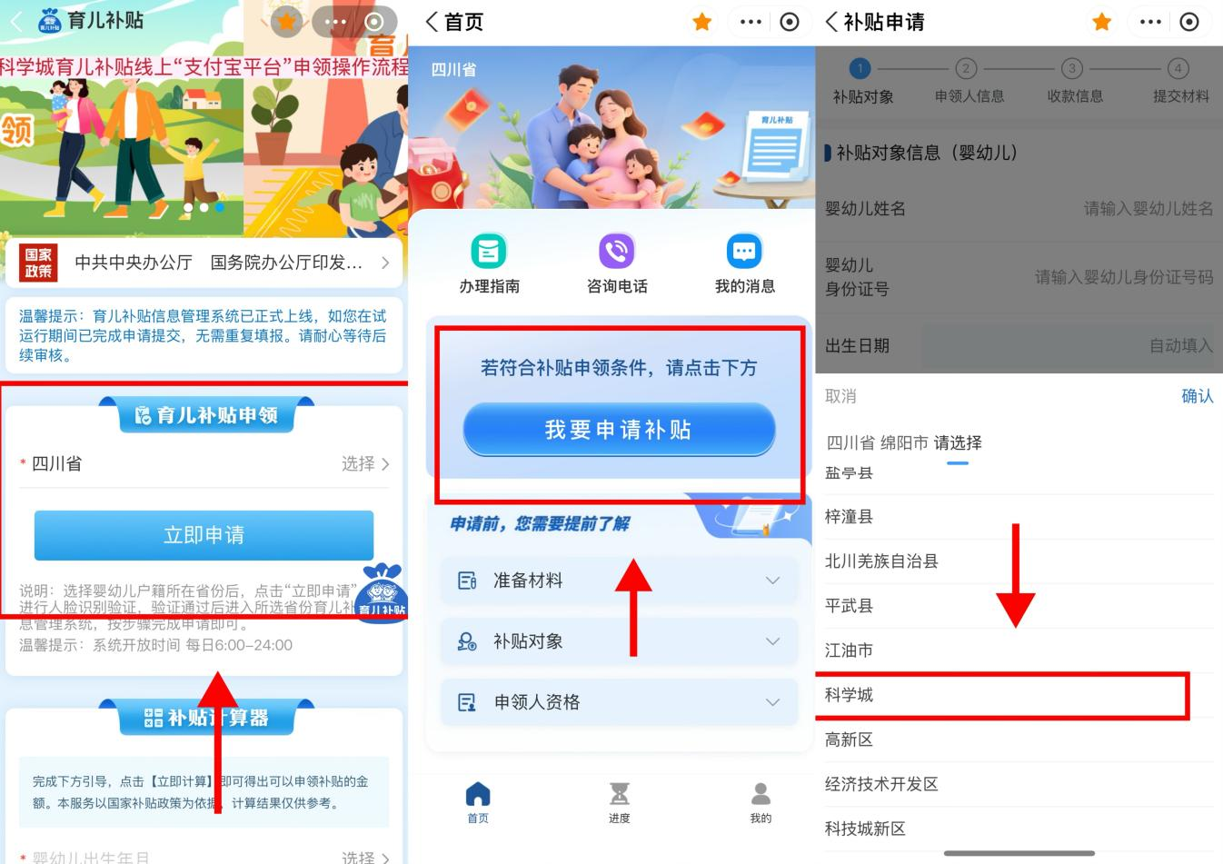 图片2.png