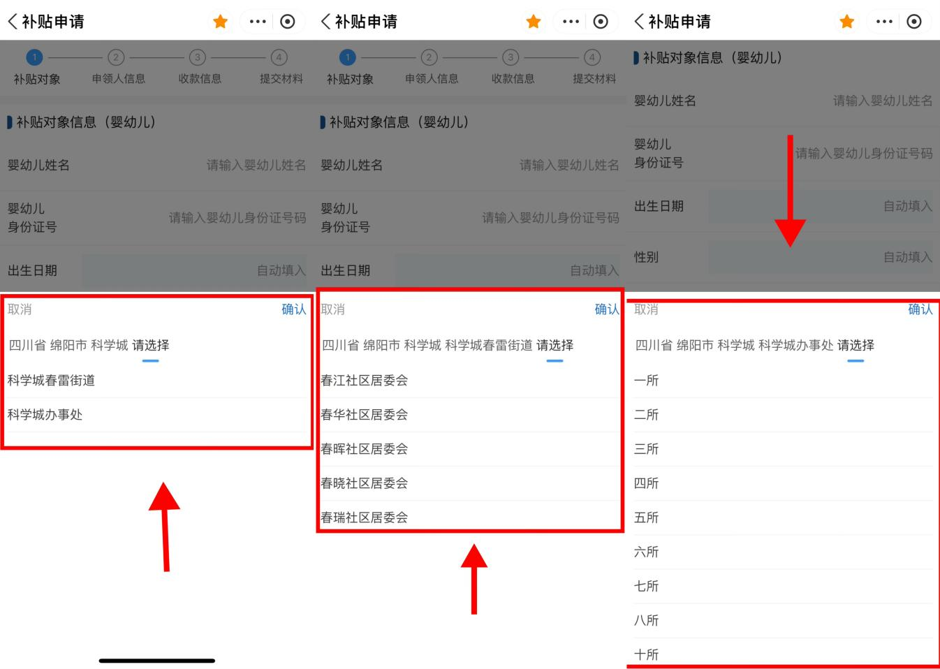 图片3.png