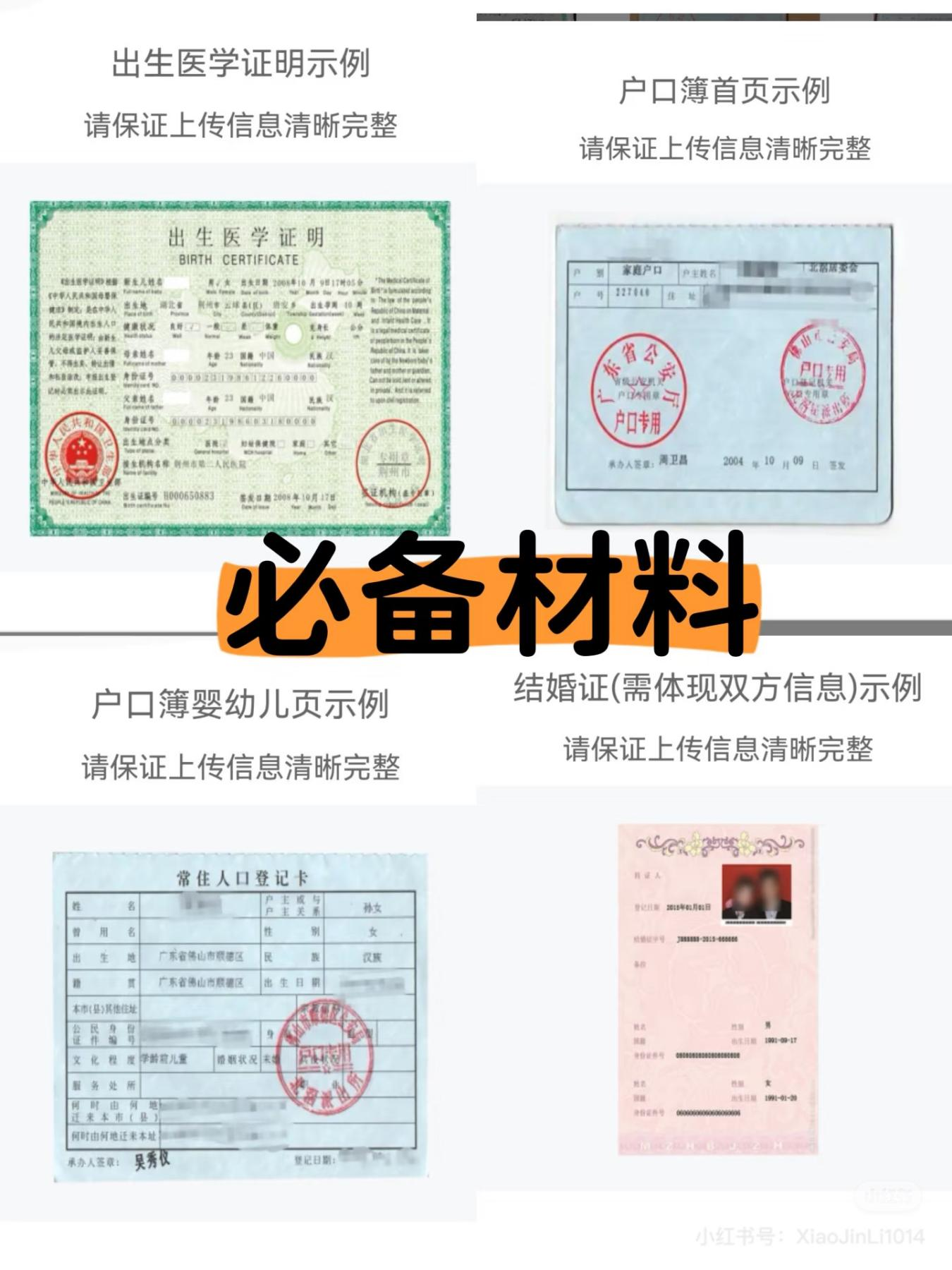 图片4.png