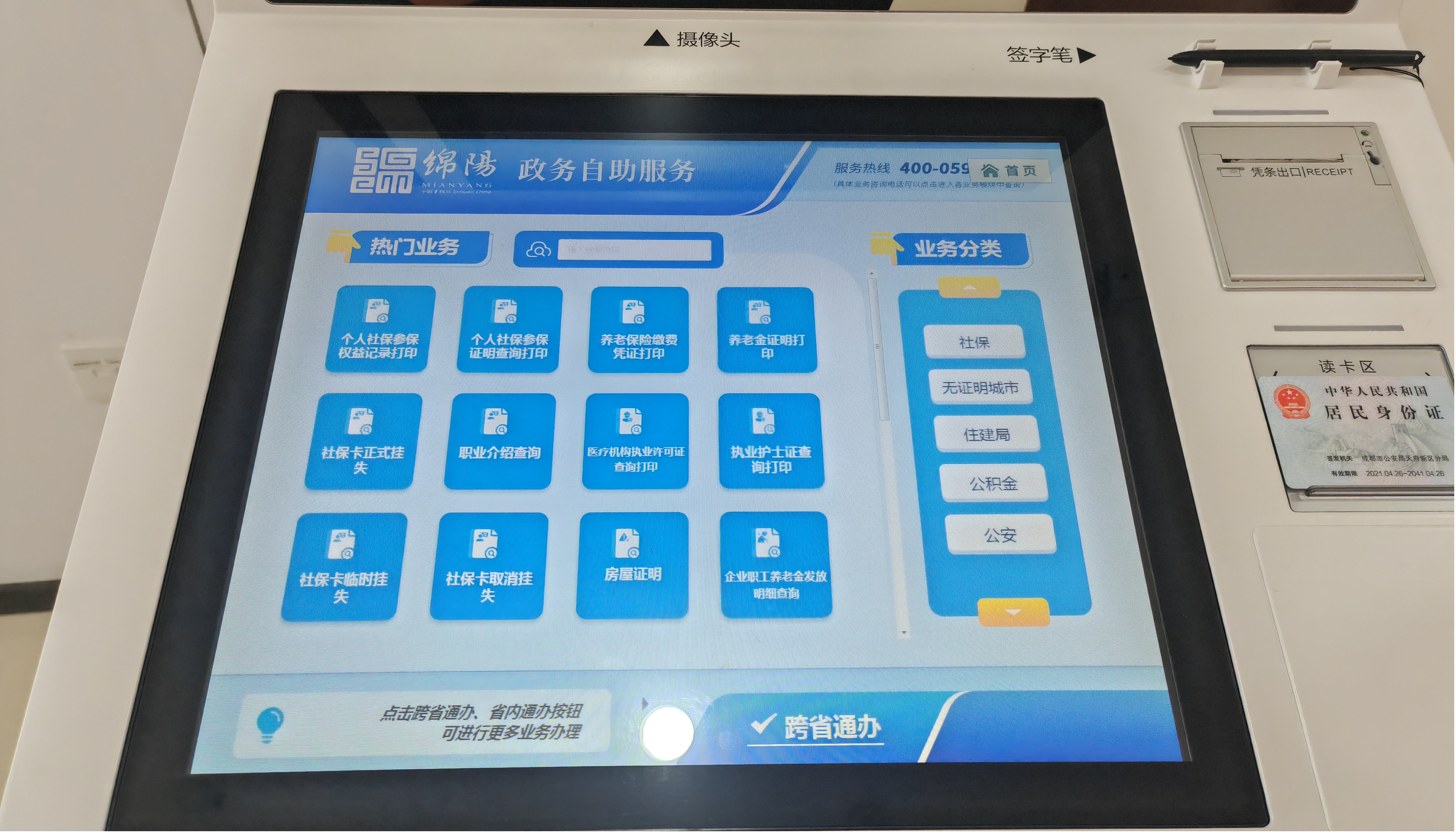 图片2.png