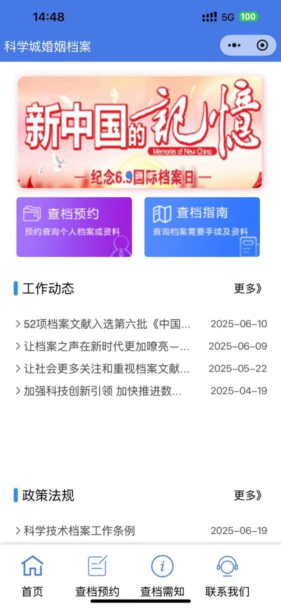 图片3.png