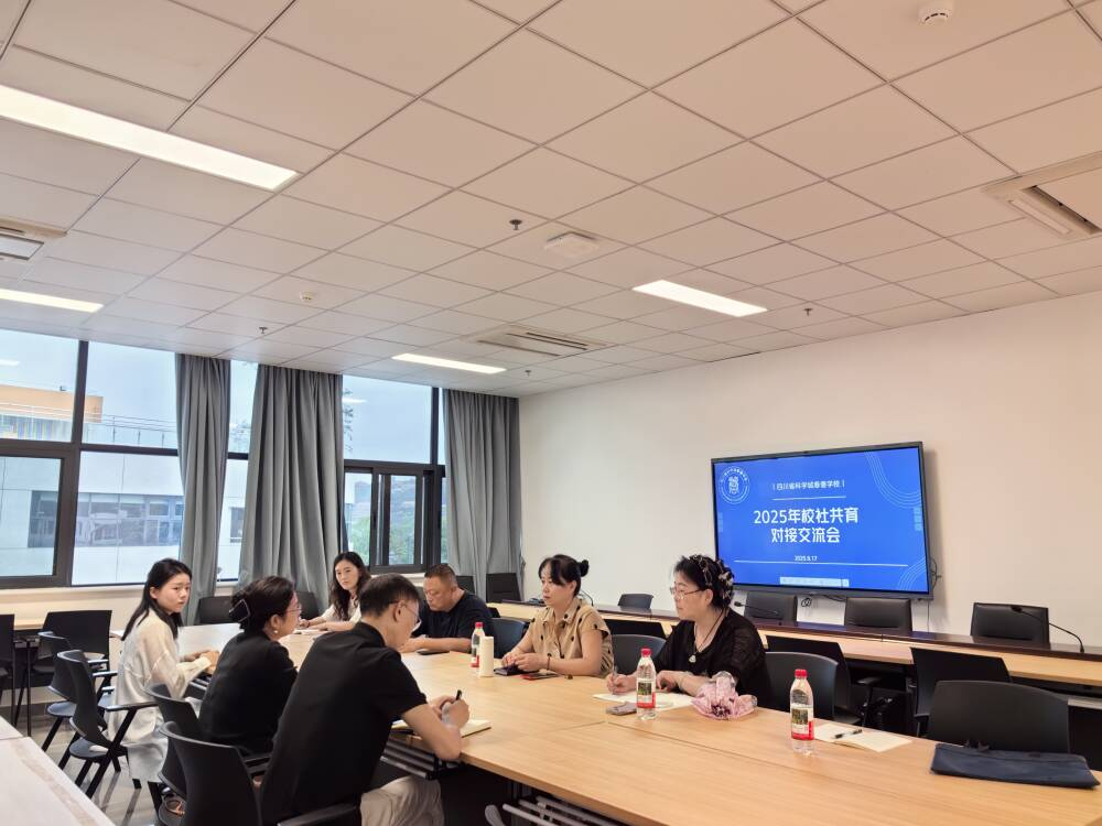 社校联动1.png