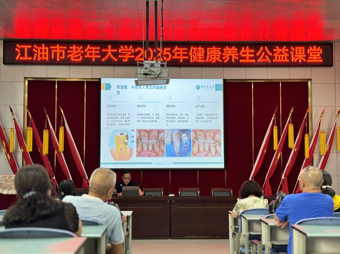 守护口腔健康,助力全民健康——九〇三医院开展2025年“全国爱牙日”系列活动(图4) 图片 2.png