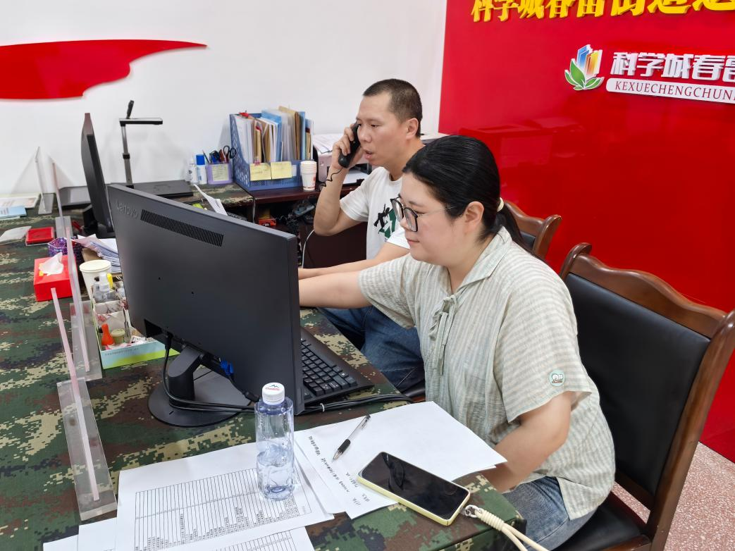育儿补贴1.png