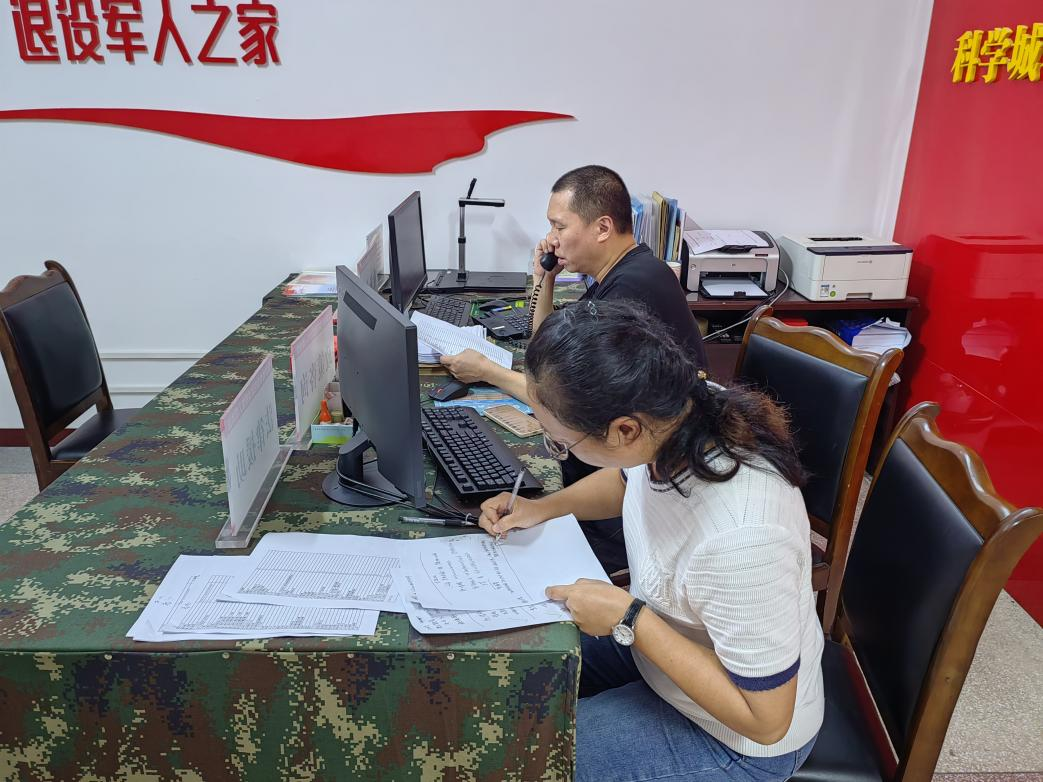 育儿补贴3.png