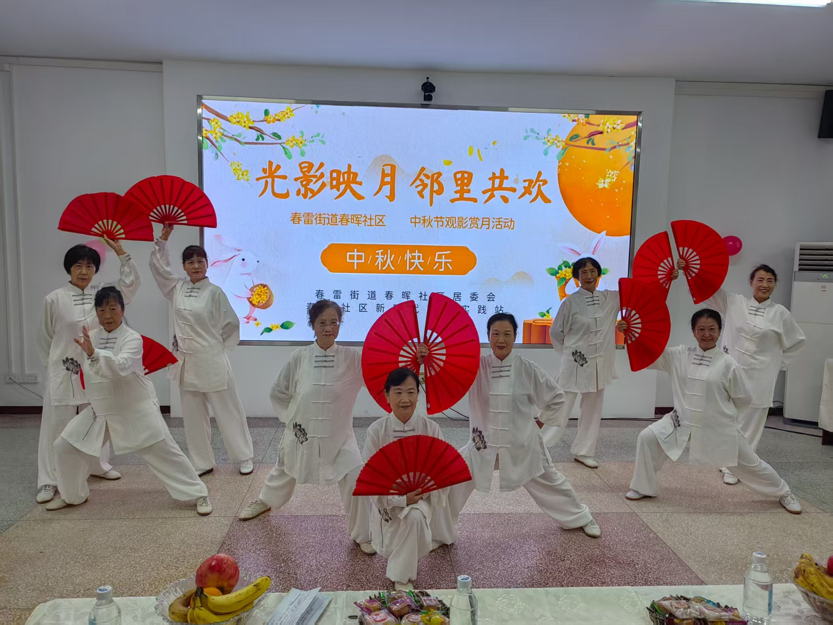 中秋3.png