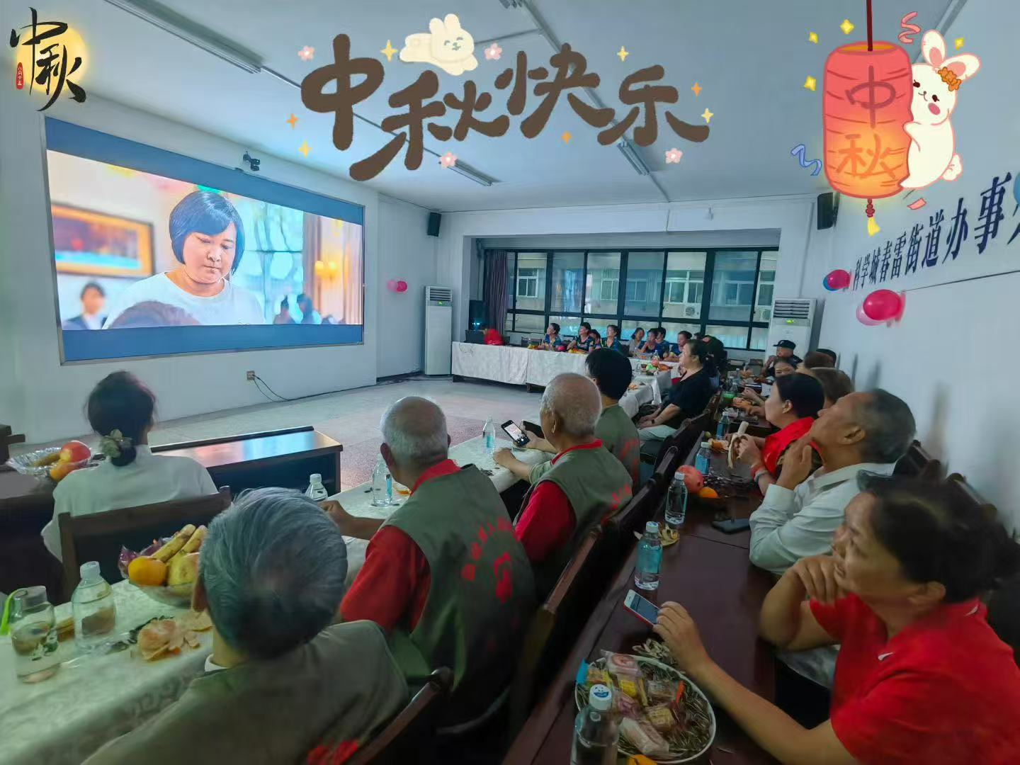 中秋4.png