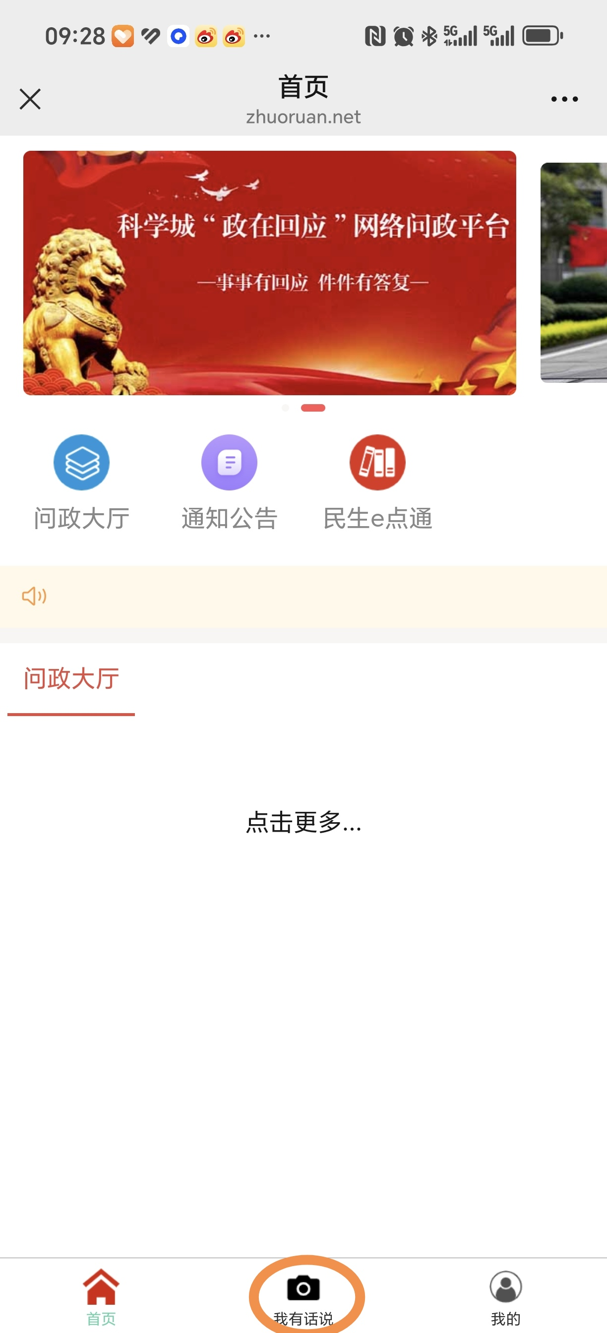 图片3.png