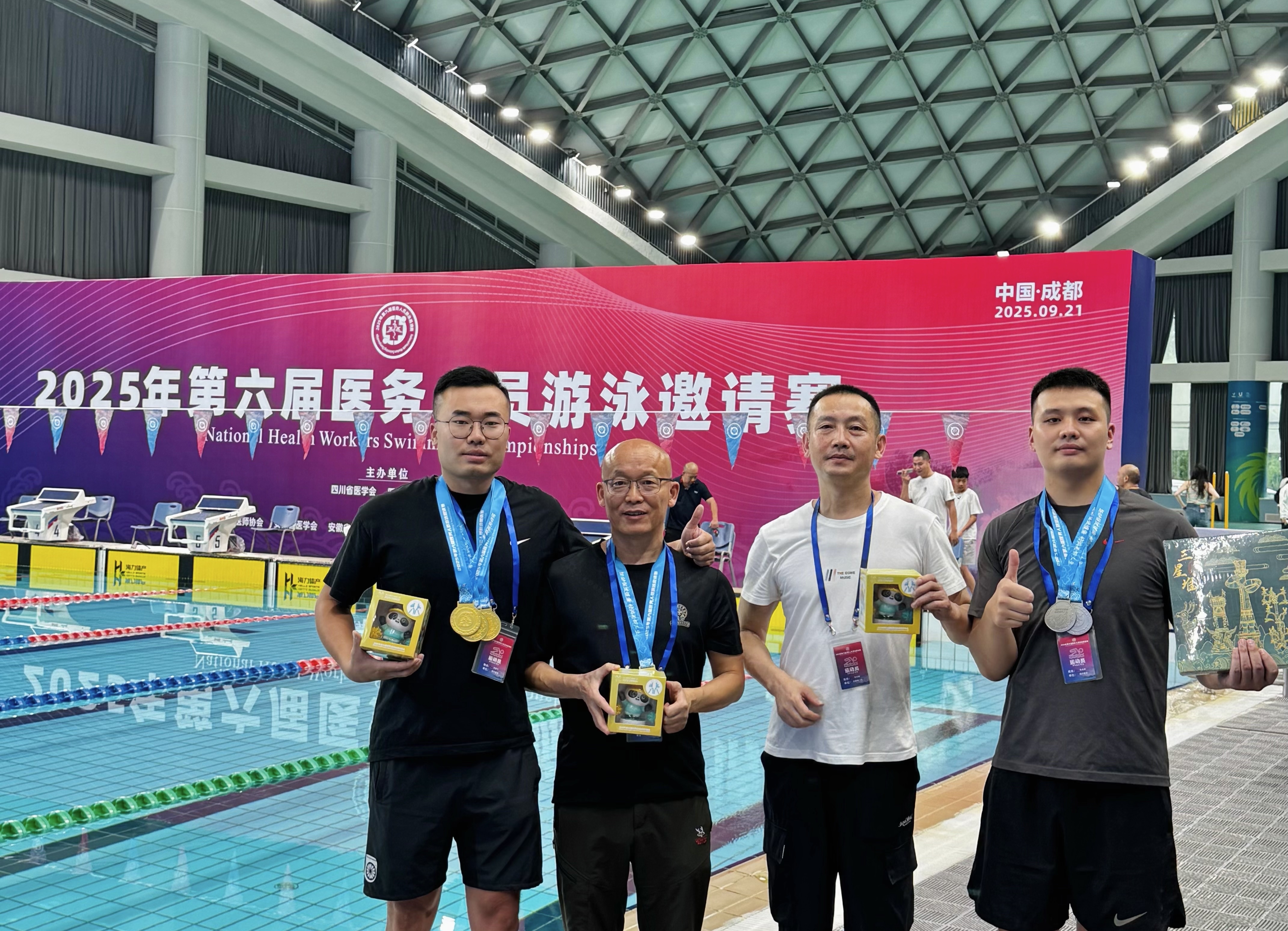 泳动青春,逐浪夺金!九〇三医院健儿斩获六金二银,彰显医者风采(图1) 20255222015218.jpg