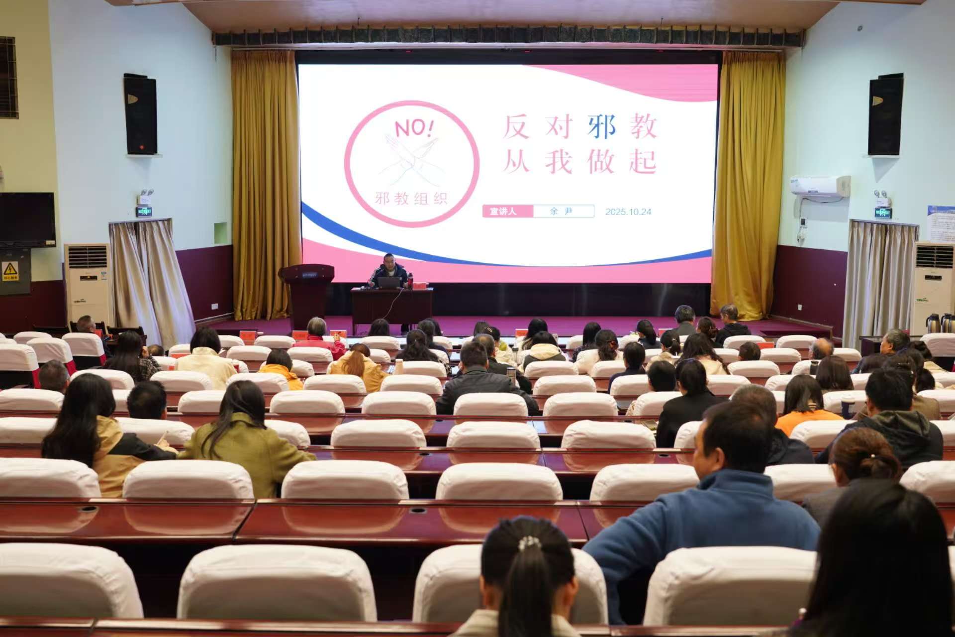 反对邪教 从我做起(图2) 11555_1761533534_hd.jpeg