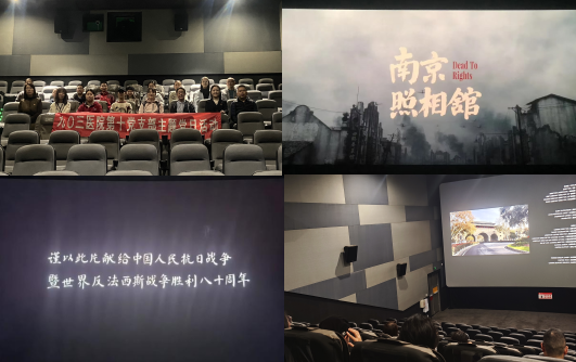 第十党支部开展“致敬英雄先烈, 传承红色基因”主题党日活动(图1) 图片.png