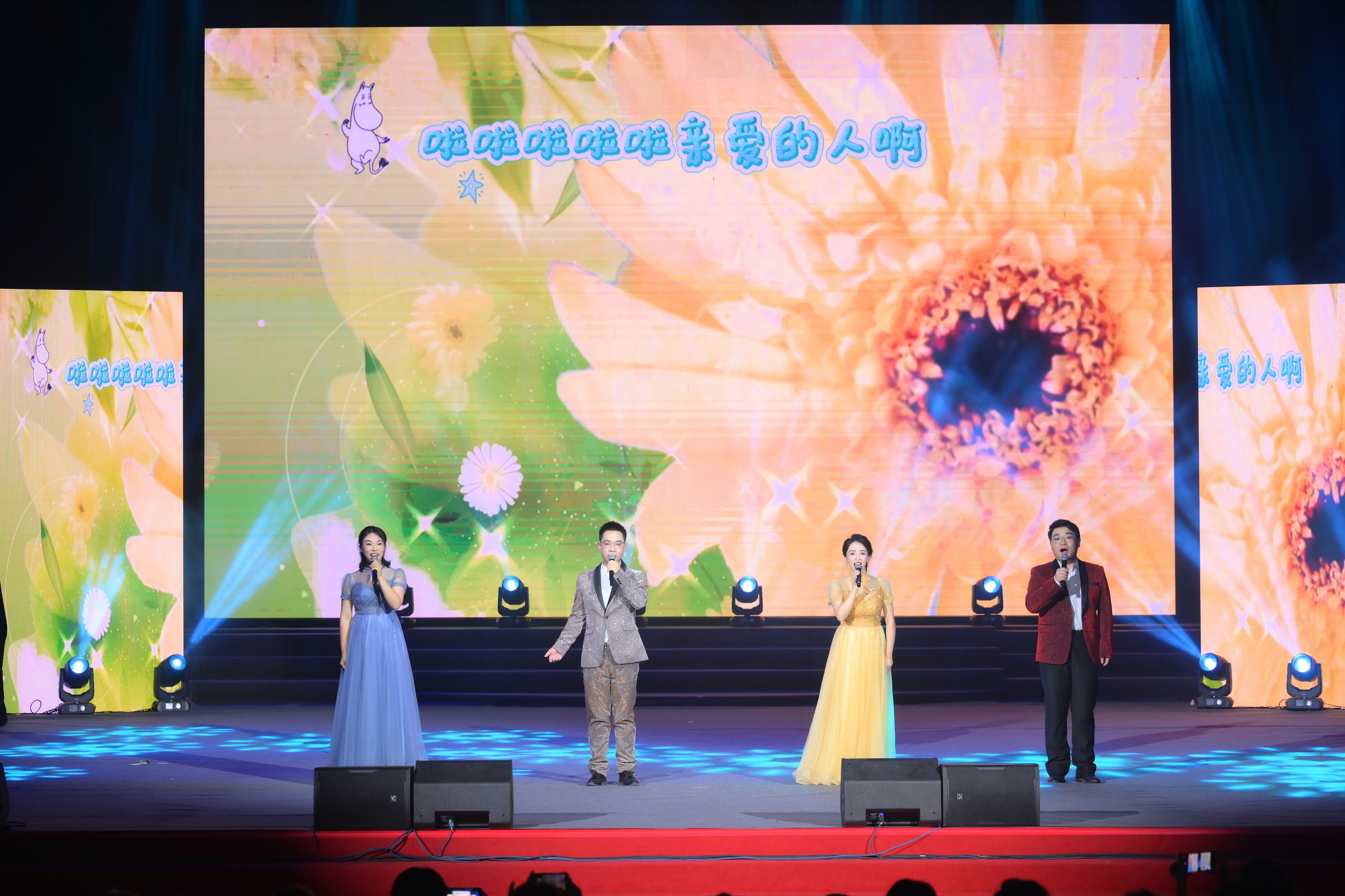 “爱满春雷”(图18) 我们的生活充满阳光.jpg