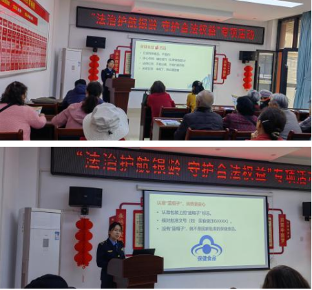 法治护航夕阳红:科学市场监督管理局走进社区 开展保健食品消费安全宣传(图2) 2025-10-29_11-30-53.png