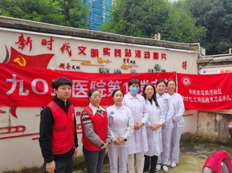 党建暖重阳,健康护桑榆 —— 九〇三医院第十一党支部联合银河社区开展重阳节义诊共建活动(图2) 图片2.jpg