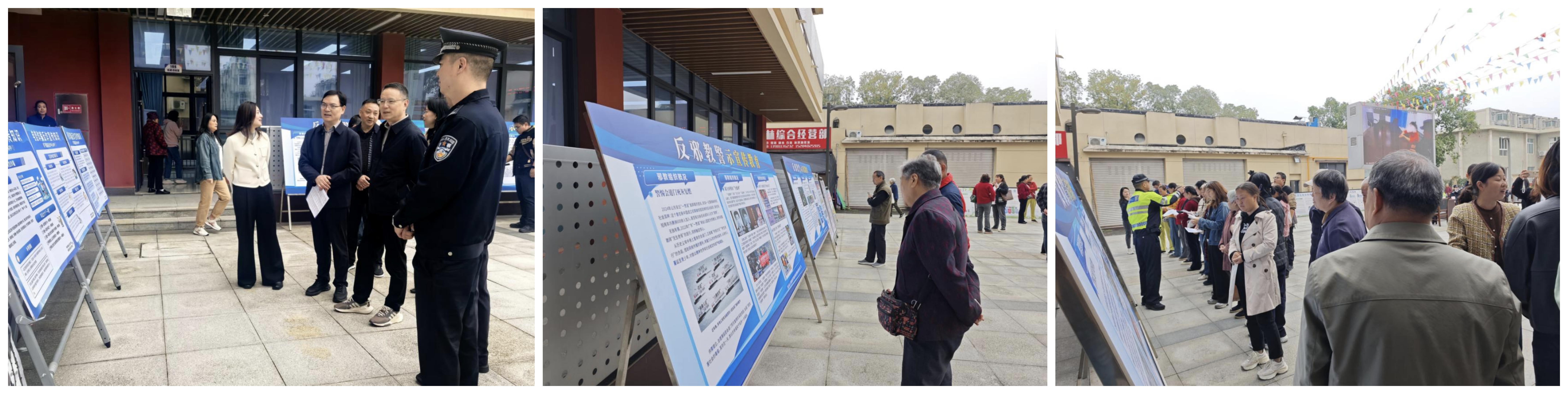 科学城法治服务“贴”近银龄——老年人权益保护活动获好评(图2) IMG_20251031_084647.jpg