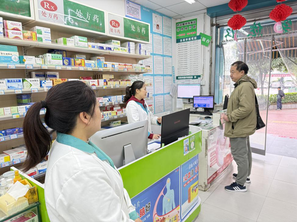 科学城医保局开展定点零售药店专项 检查工作(图2) 图片12.png