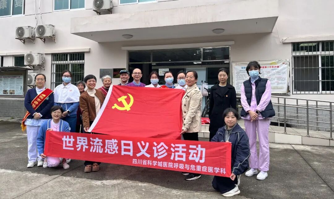 流感高发季!这场 “党建 + 义诊” 双向奔赴,暖透民心~(图1) 123.jpg