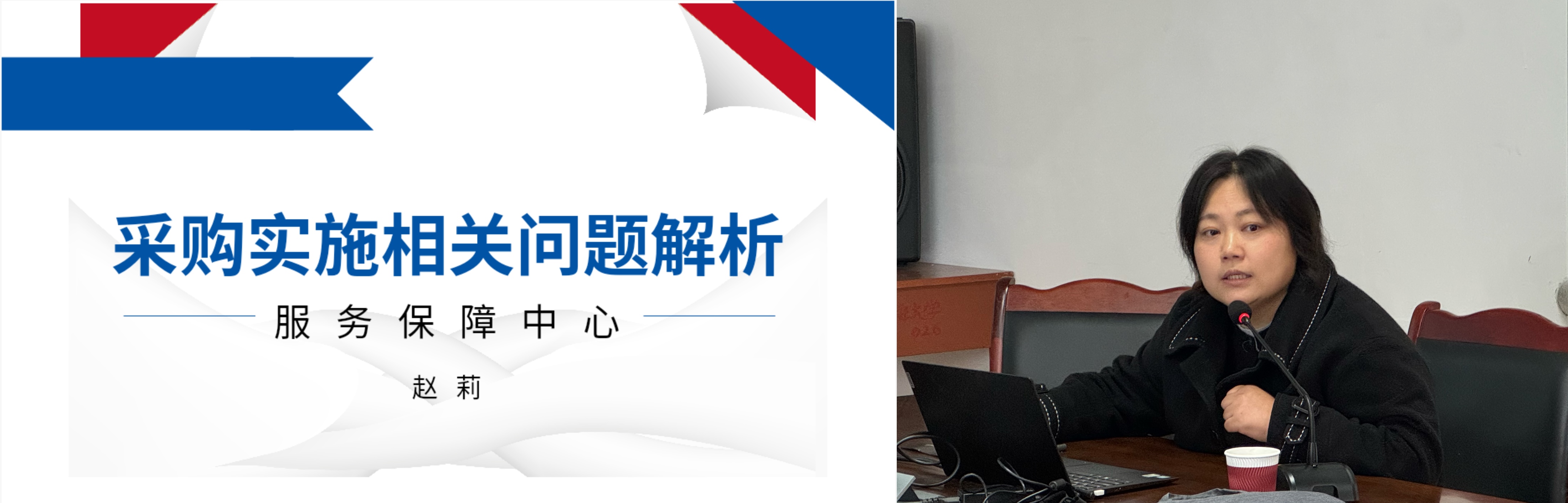 学规章强技能 促规范提效能 ——教育文化服务中心举办2025年第三期 管理骨干增效论坛暨学用规章职工讲坛(图1) 微信图片_2025-11-10_095304_239.png