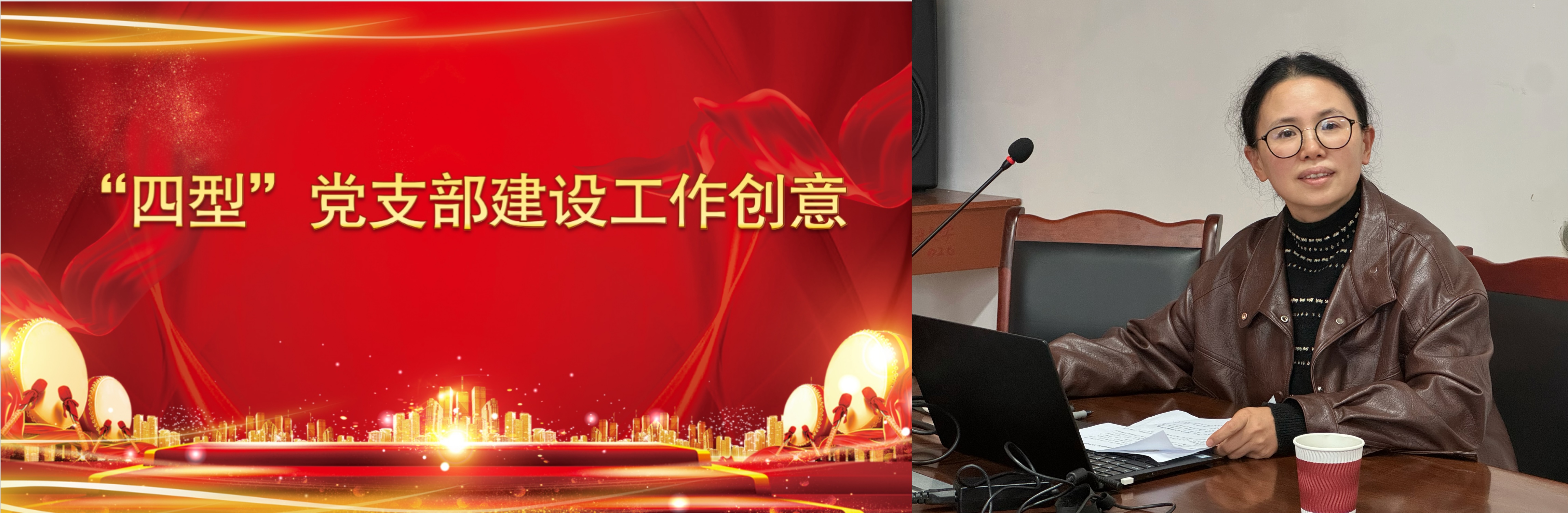 教育文化服务中心举办 2026年职工“金点子”工作创意设计大赛(图1) 1.png