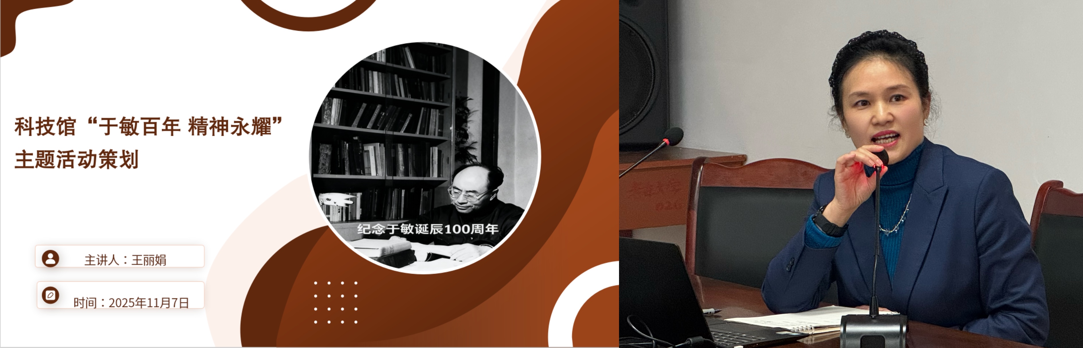 教育文化服务中心举办 2026年职工“金点子”工作创意设计大赛(图4) 4.png