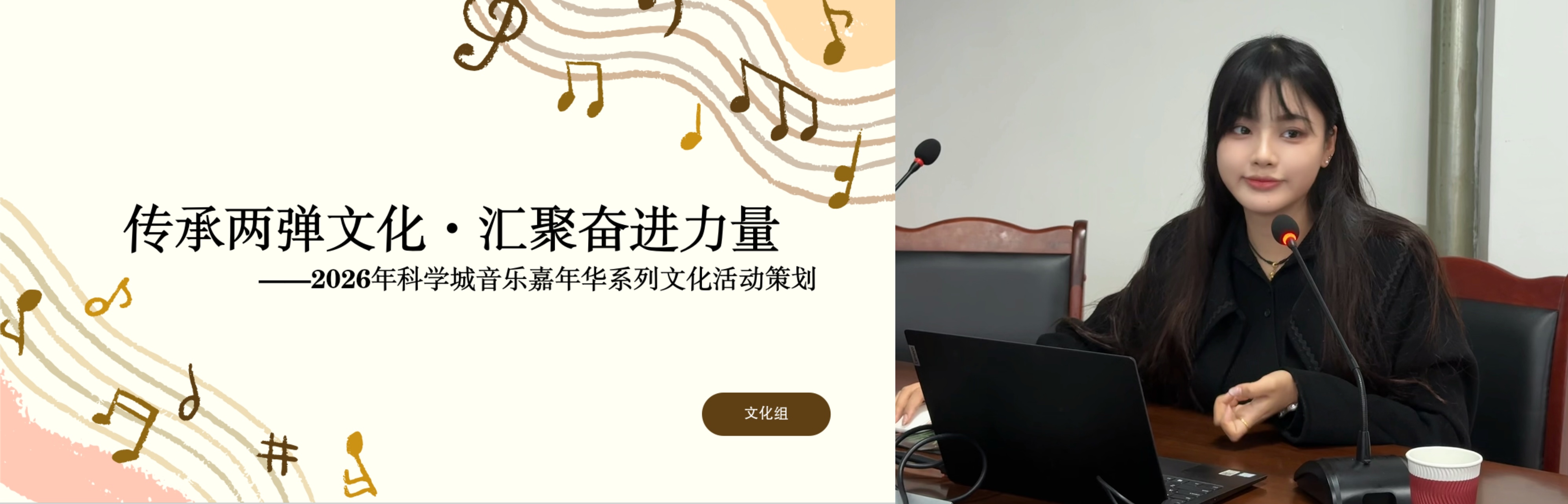 教育文化服务中心举办 2026年职工“金点子”工作创意设计大赛(图5) 5.png