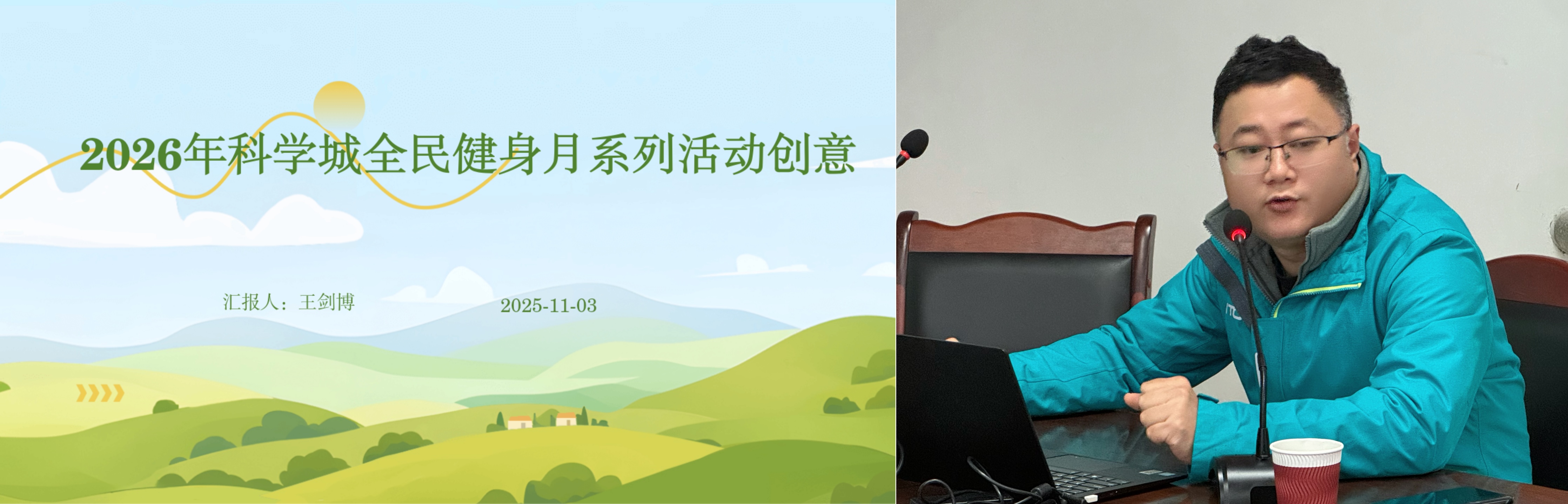 教育文化服务中心举办 2026年职工“金点子”工作创意设计大赛(图6) 6.png